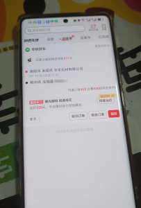 60厘米汉白玉大象汝城发货木架打包实拍