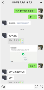 邵阳客户购买汉白玉大象